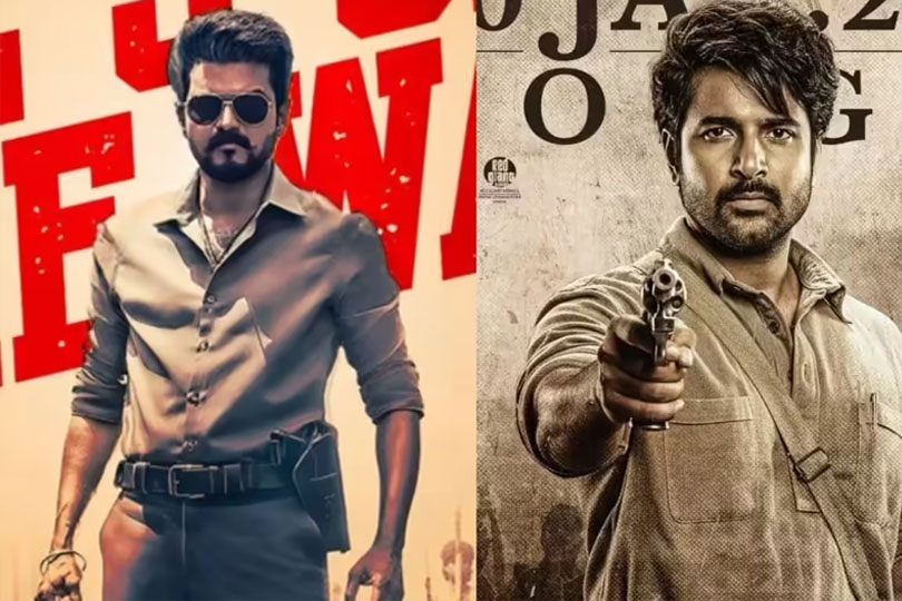 വിജയ്‌യുടെ ജനനായകനും ശിവകാർത്തികേയന്റെ പരാശക്തിയും  നേരിട്ട് ഏറ്റുമുട്ടും..